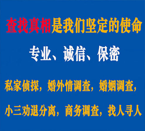 关于徐汇春秋调查事务所